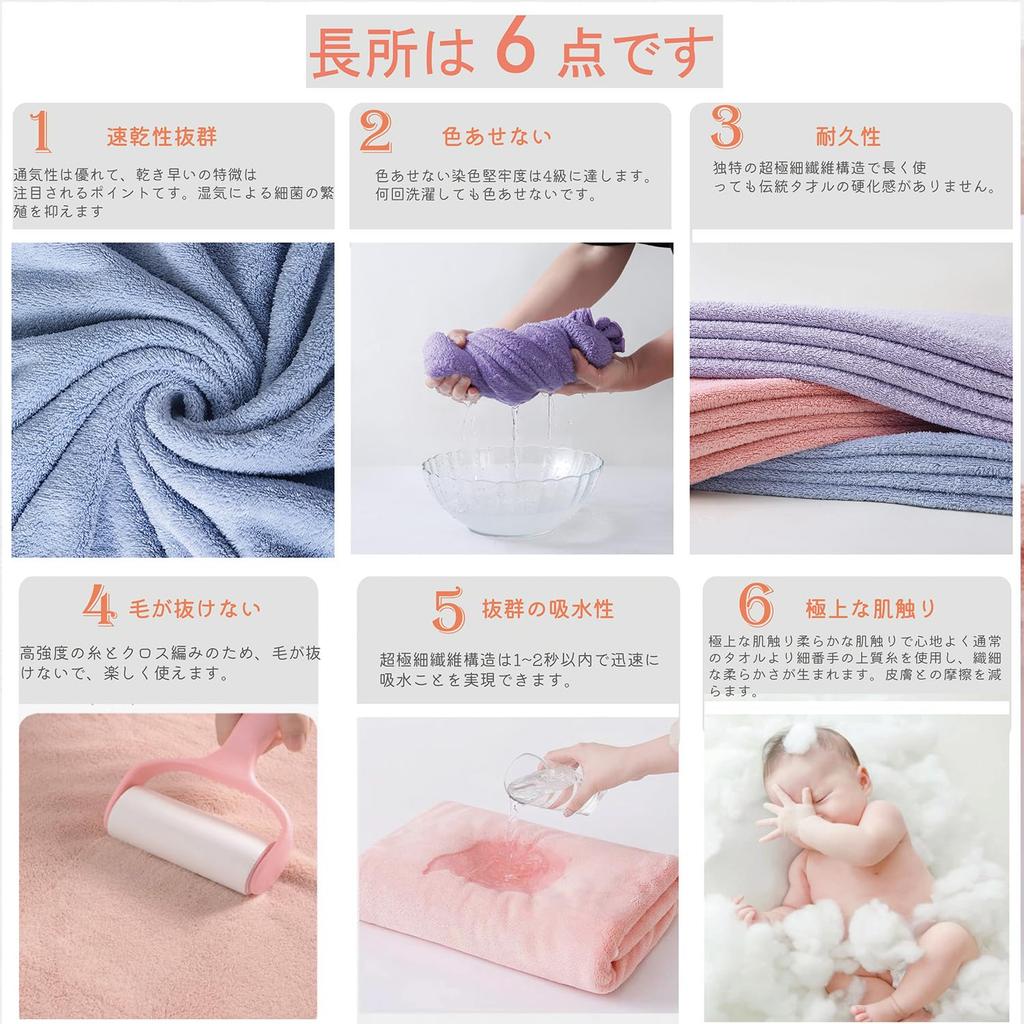 Oseamaid Large Bath Set of Microfiber Deodorizing Towels, 5, Towels, Absorbent, Quick-Drying, Antibacterial, (Pink)