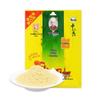 Wangshouyi 200g Chicken Essence Seasoning