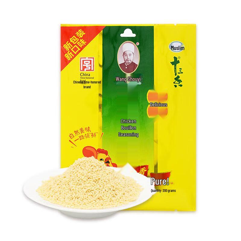 Wangshouyi 200g Chicken Essence Seasoning