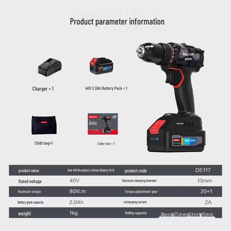Deli 40V High-Power Brushless Cordless Drill CN Plug (adapter Included)