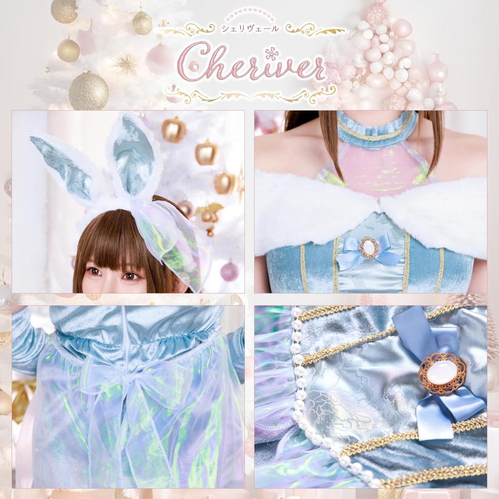 Clearstone Cherievere Frozen Bunny Christmas Cosplay Costume for Women (Blue)