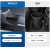 RUIYA Driver's Side Trash Can for Toyota Noah/Voxy 90 Series, Side Box for Voxy/90 Series, Dedicated Trash Can for Noah/90 Series, Car Storage Box