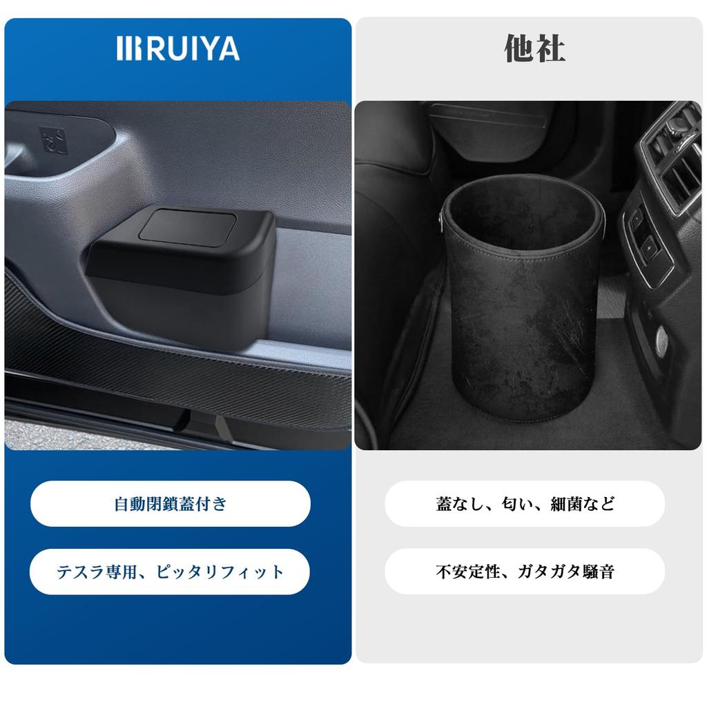 RUIYA Driver's Side Trash Can for Toyota Noah/Voxy 90 Series, Side Box for Voxy/90 Series, Dedicated Trash Can for Noah/90 Series, Car Storage Box