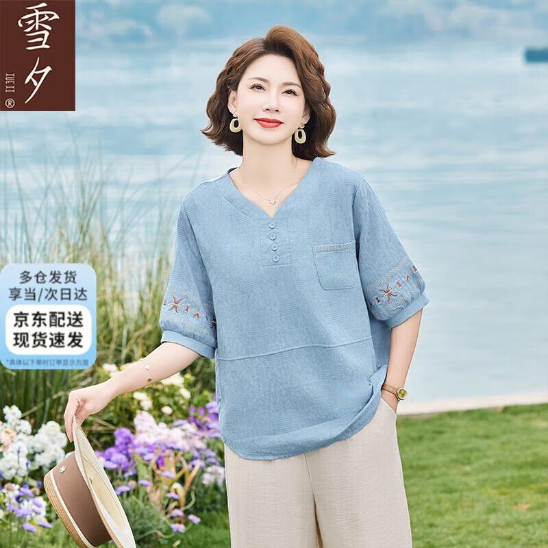 XUEXI Mom s Summer Pure Cotton Short Sleeve T-Shirt 4XL