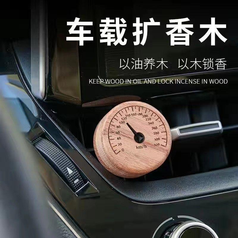 Solid Wood Car Air Vent Diffuser Creative Car Aromatherapy Essential Oil Diffuser Clip Essential Oil Diffuser Stone Particle Model