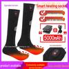 Rechargeable Heated Winter Socks for Men and Women – Warm, Long, and Perfect for Outdoors