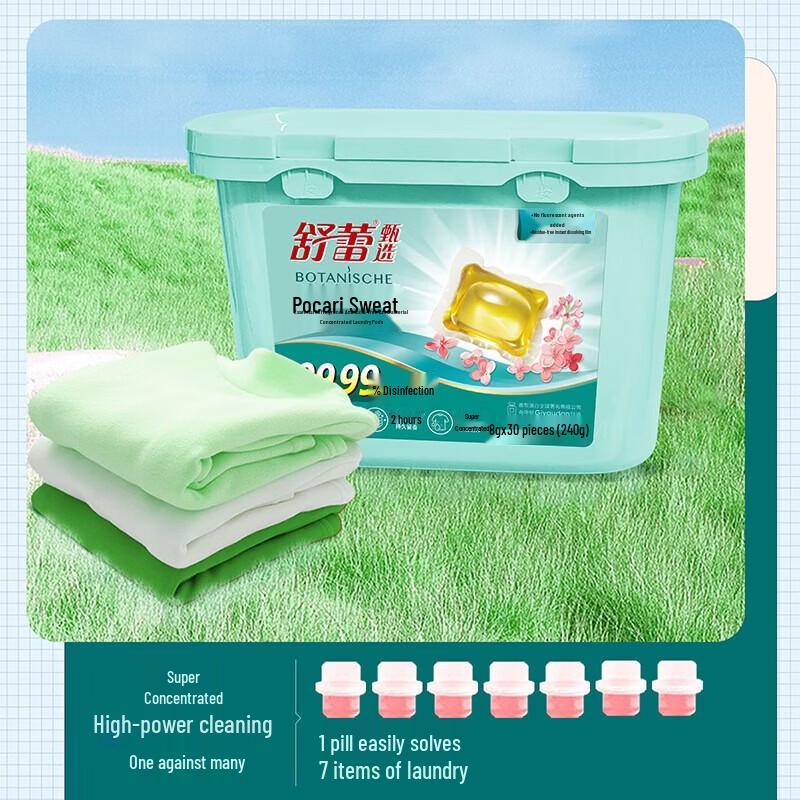 SLEK Cool Summer Personal & Home Care 5-Piece Set
