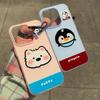 Color matching small animal avatar is suitable for Apple 16/17promax mobile phone case iPhone15 skin matte 13/14