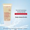 CLARINS Gentle Foaming Cleanser