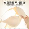 Large Breasts Show Small Smooth and Seamless Underwear for Women's Summer Thin Collection Bra Anti-sagging Large Size Bra