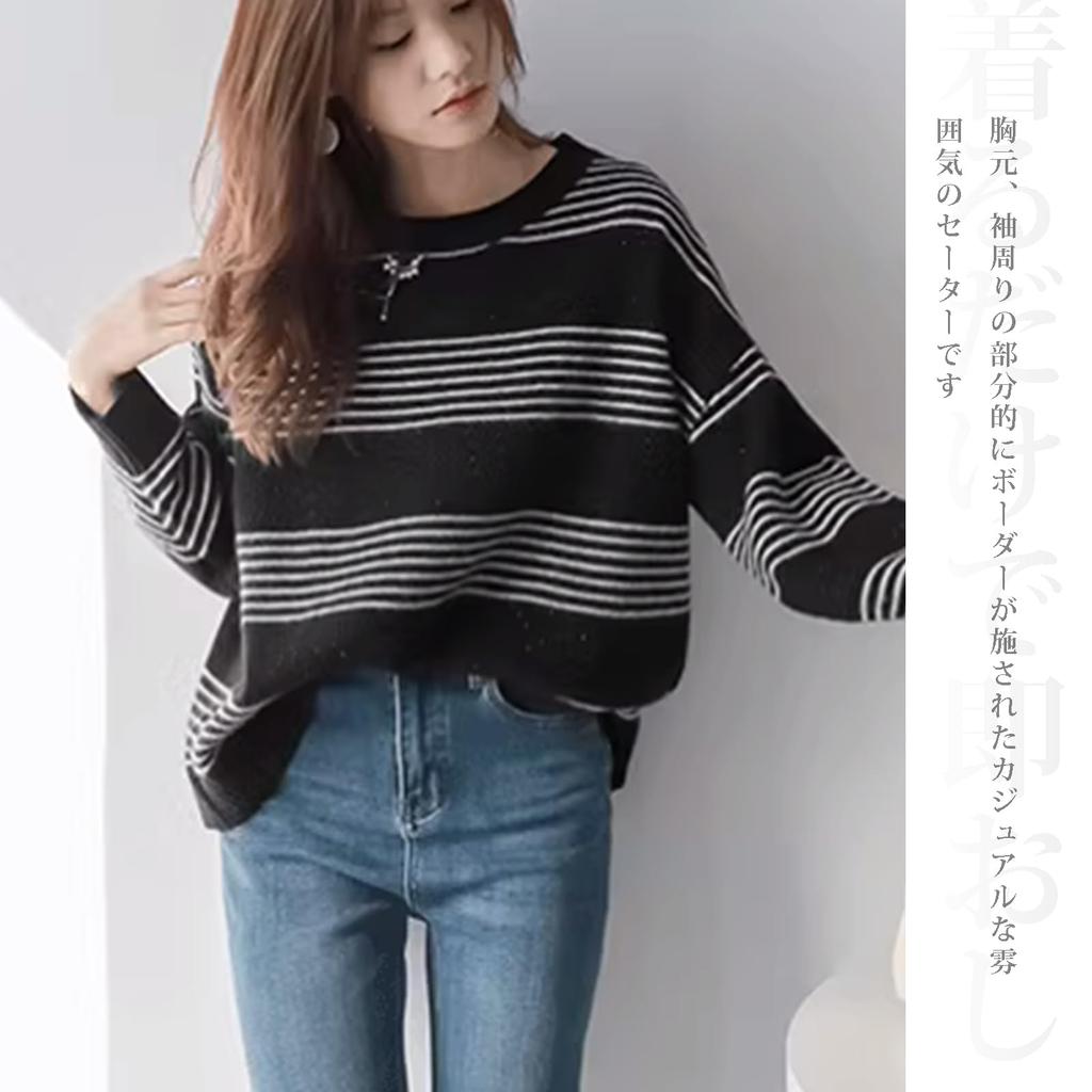 Vincent House Knit Crew Long Loose Perfect for One Size Fits All Women's Sweater, Striped, Neck, Sleeves, Fit, Slimming, Cute, Fluffy, Stylish,