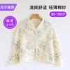 - catty confinement shawl summer thin postpartum shoulder and neck protection cotton gauze vest cape feeding clothes two-piece set
