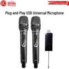 HuiDu USB Wireless Microphone System (CN Version)