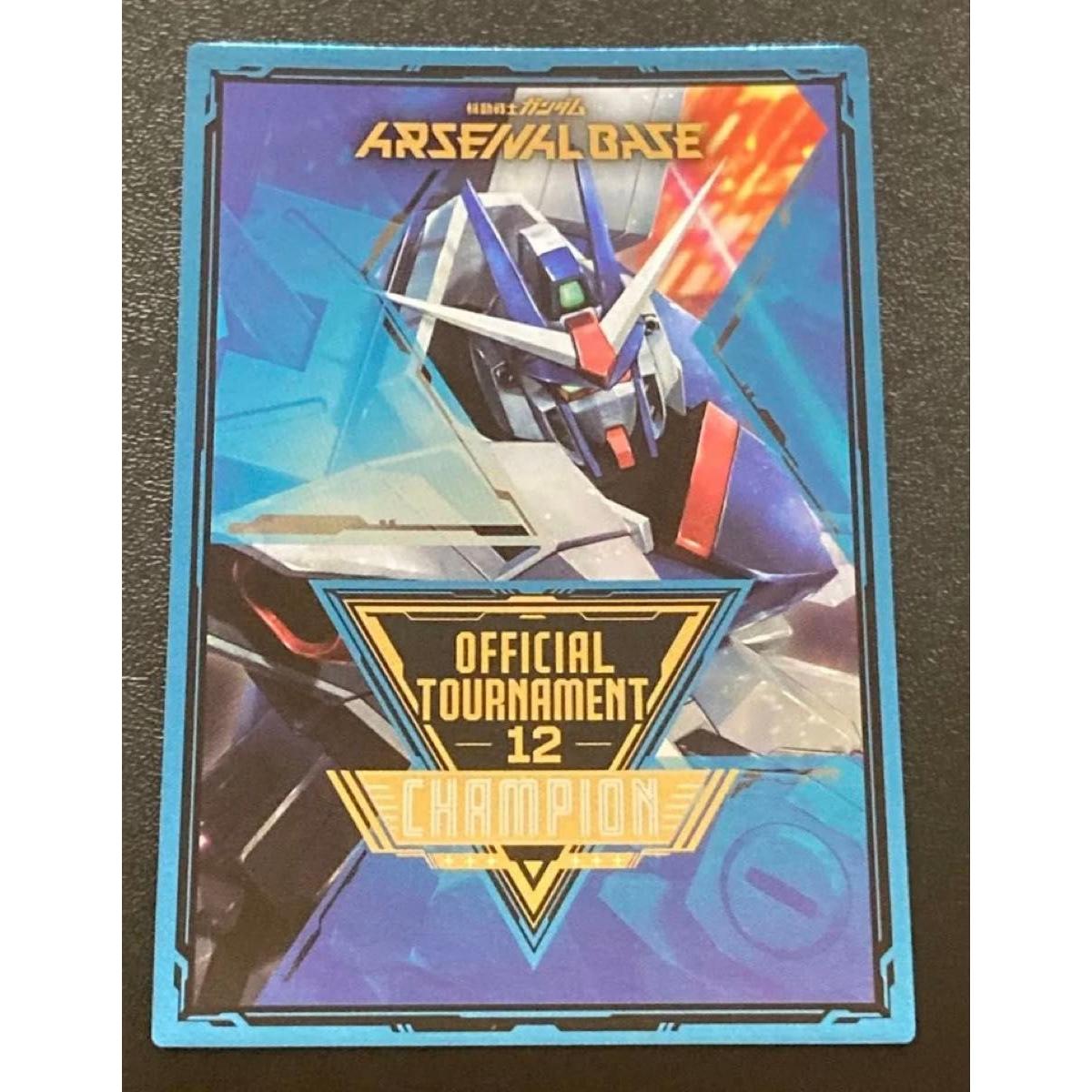 Used Gundam Arsenal Base Tournament Winner CHAMPION Souvenir Award Style Card Tournament 12 Legend Gundam Not for Sale Limited