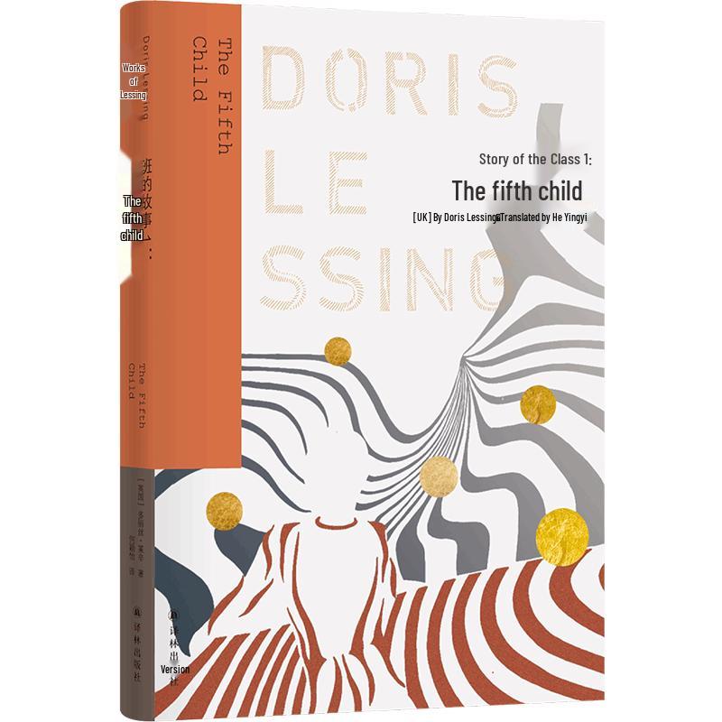Doris Lessing Selected Works