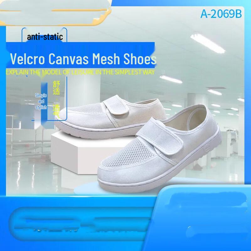 Brangdy Anti-static Mesh Work Shoes with Velcro