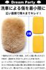 Wash Professional Shearling Car Wash Car Wash of Premium Australian Wool Car Wash Car Wash Car Car Wash Storage Bag dp500 [Car Supervision] Gloves,