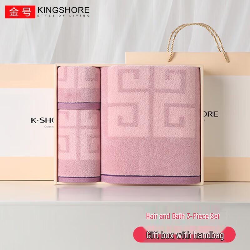 Jinhao Pure Cotton Travel Towel Set
