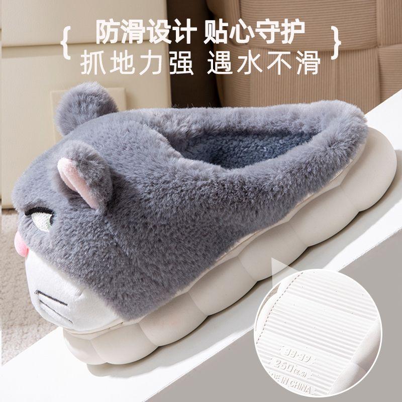New Funny Enraged Cat Slippers for Women Fluffy Indoor Flip Flops Woman Novelty Fuzzy Furious Kitty Slippers Unisex Couple Shoes