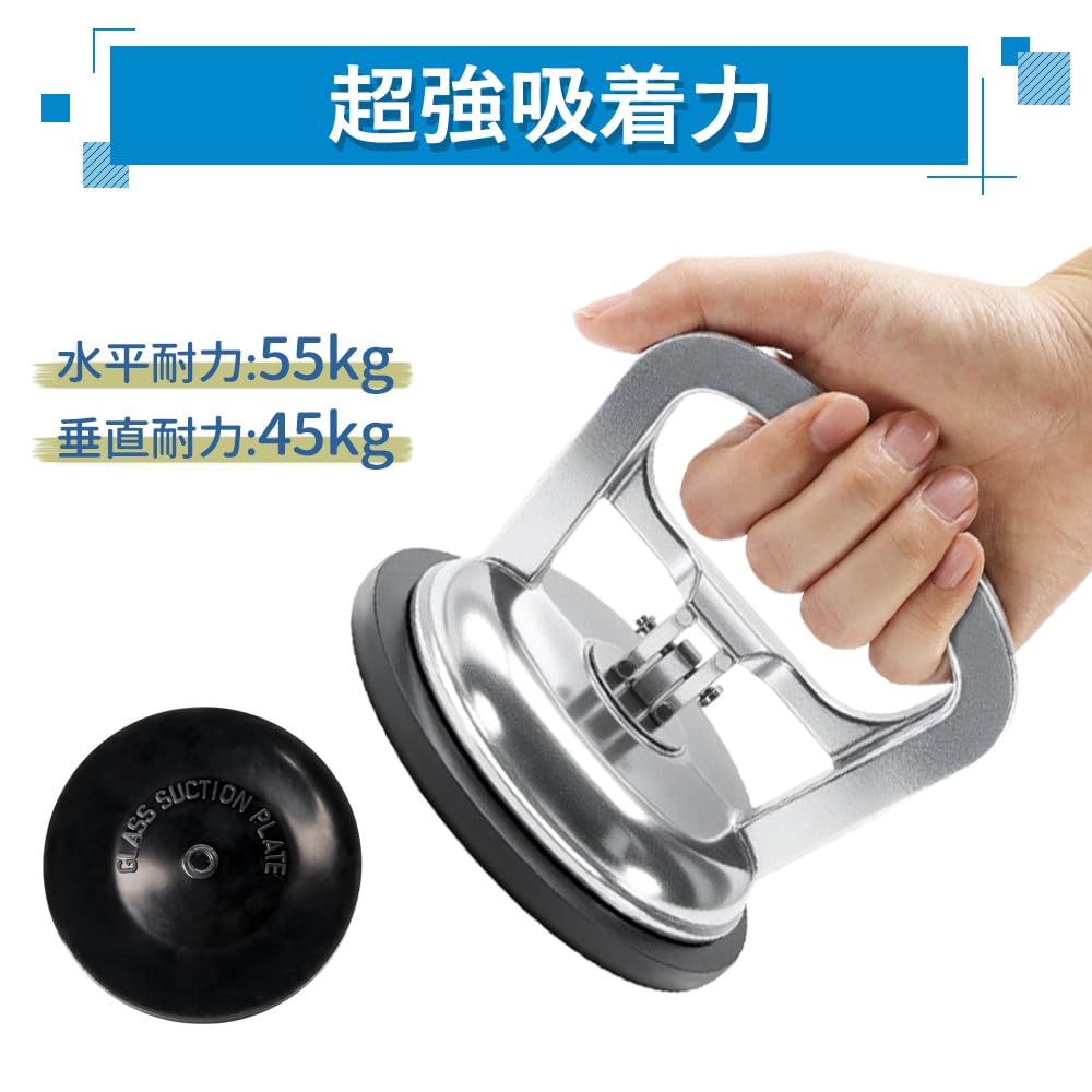 Set of 2 Vacuum Lifters/Suction Lifters, Strong Multi-Grip Suction Cups, One-Touch Suction Cup Type, Aluminum Alloy, Powerful Suction Cups, for Tile a