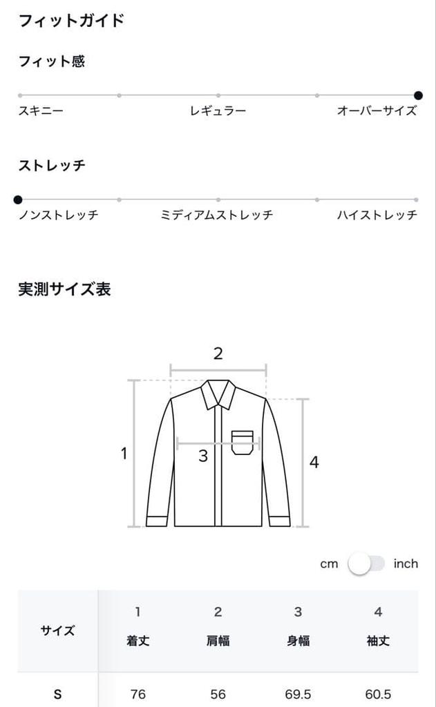 [USED] straykids Reno wearing FILLUMINATE check shirt