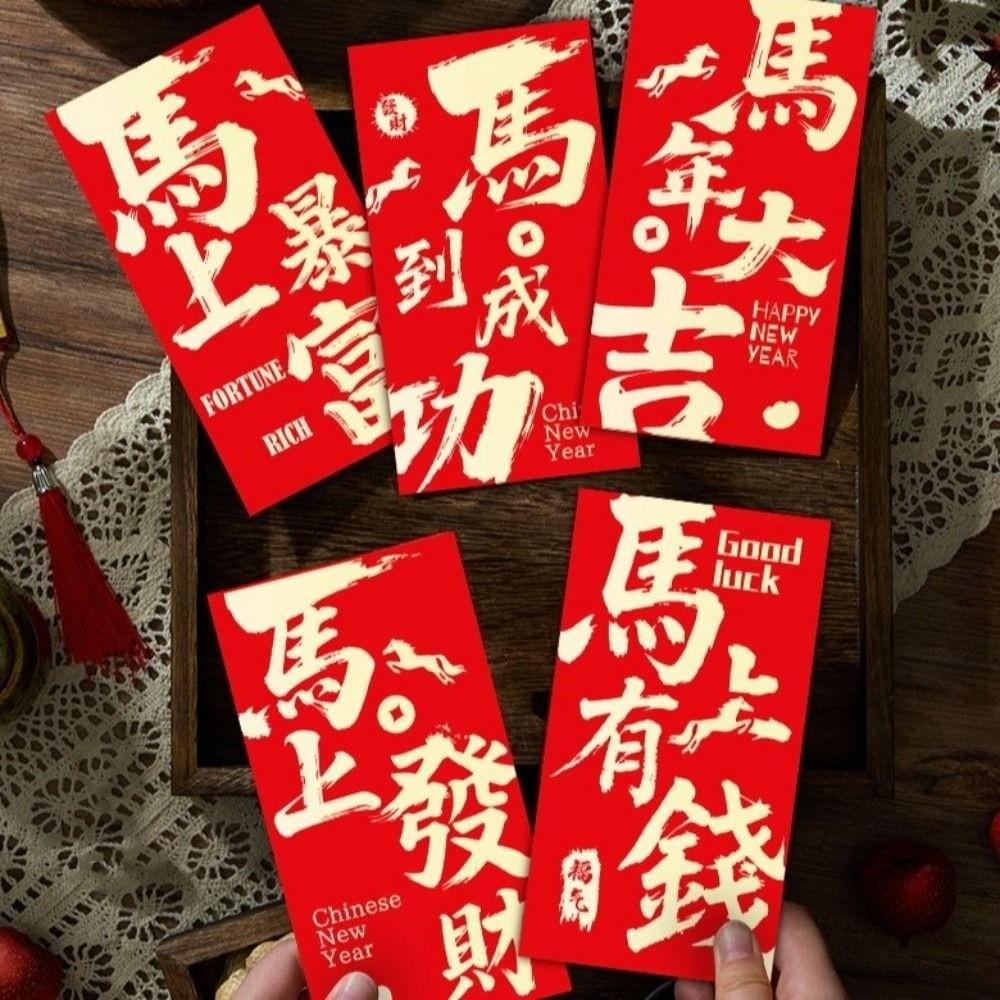 FU Character New Year Red Envelopes Year of Horse Red Packet 2026 Bronzing Money Bags  Bonus