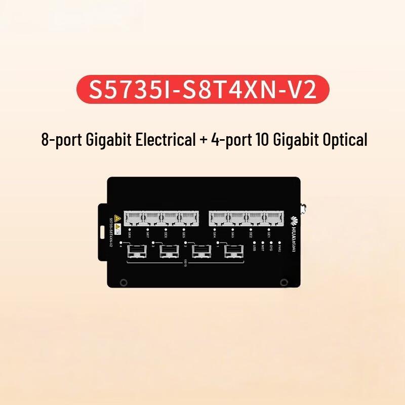 Huawei Industrial Ethernet Switches