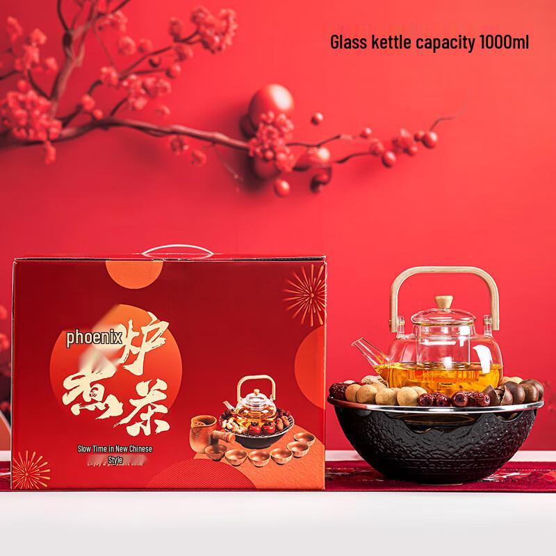 Qixuanyuan Hearthside Electric Tea Ceremony Set