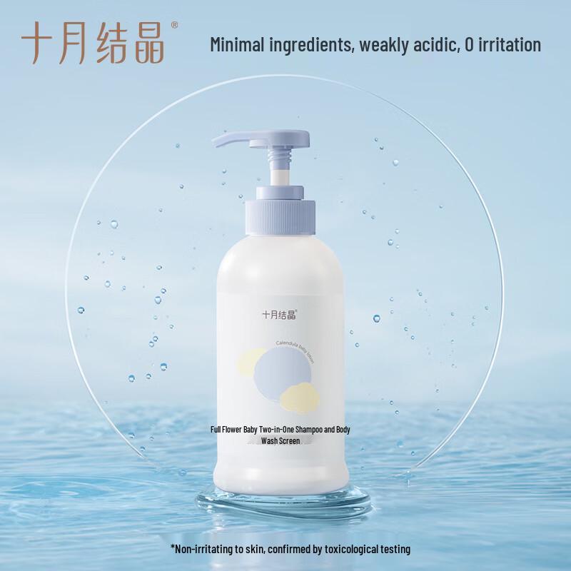 Baby 2-in-1 Shampoo & Body Wash