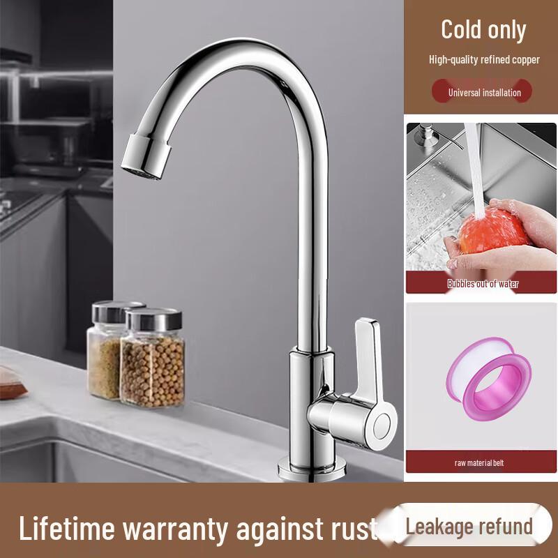 Kitchen Sink Faucet