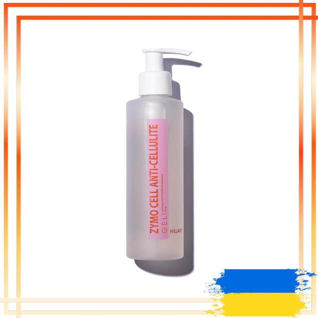 Hillary Anti-cellulite Gel LPD's Slimming, 200 Ml