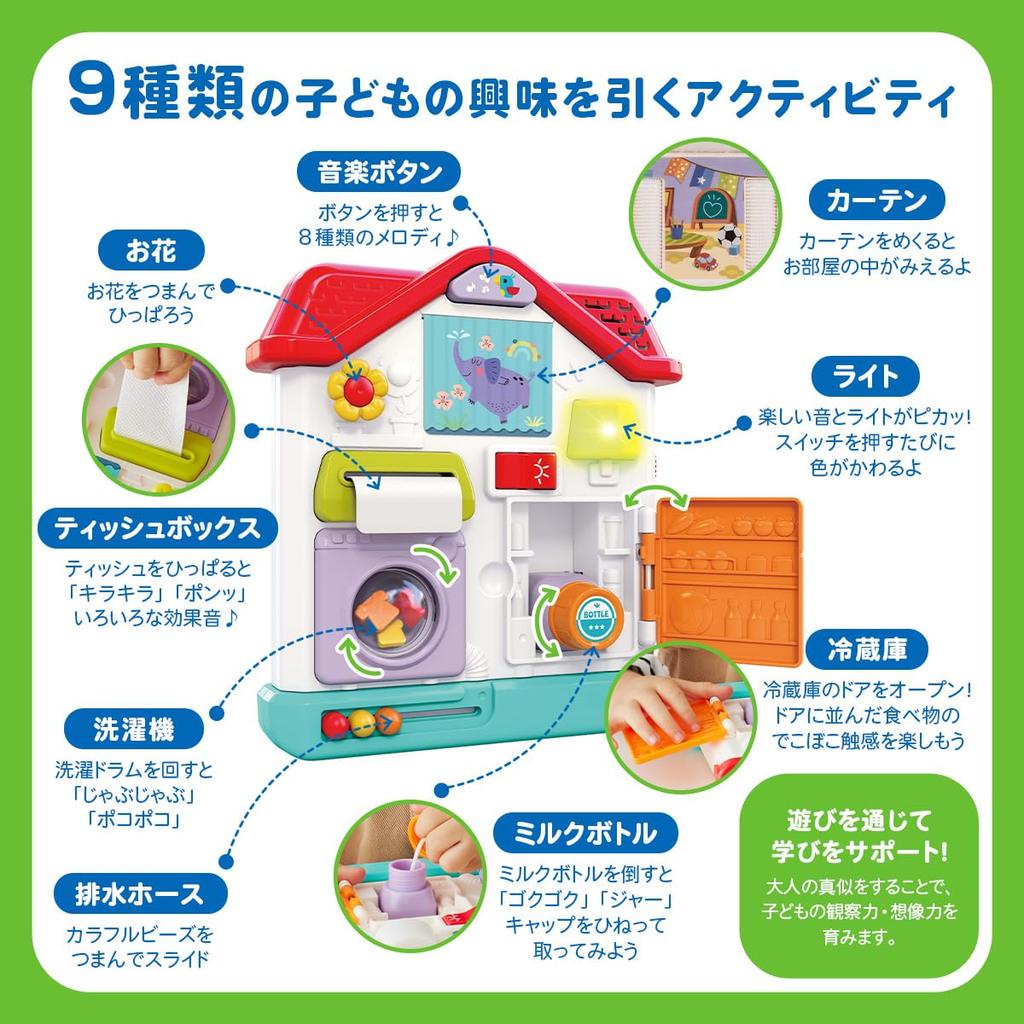 Hola Toys Open, Turn, Pull, and Play House for 10 Months and Up (TYHOLHE898600)