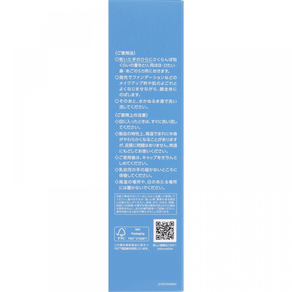 Infinity Night Renewal Gel 120g Kose