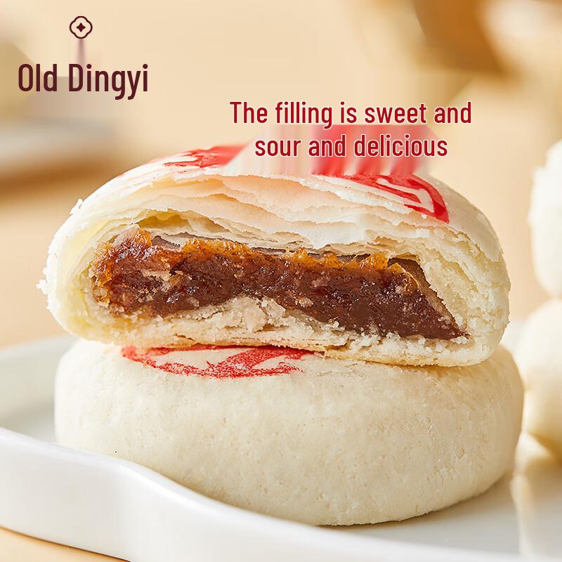 Laodingfeng Traditional Baked Pastries