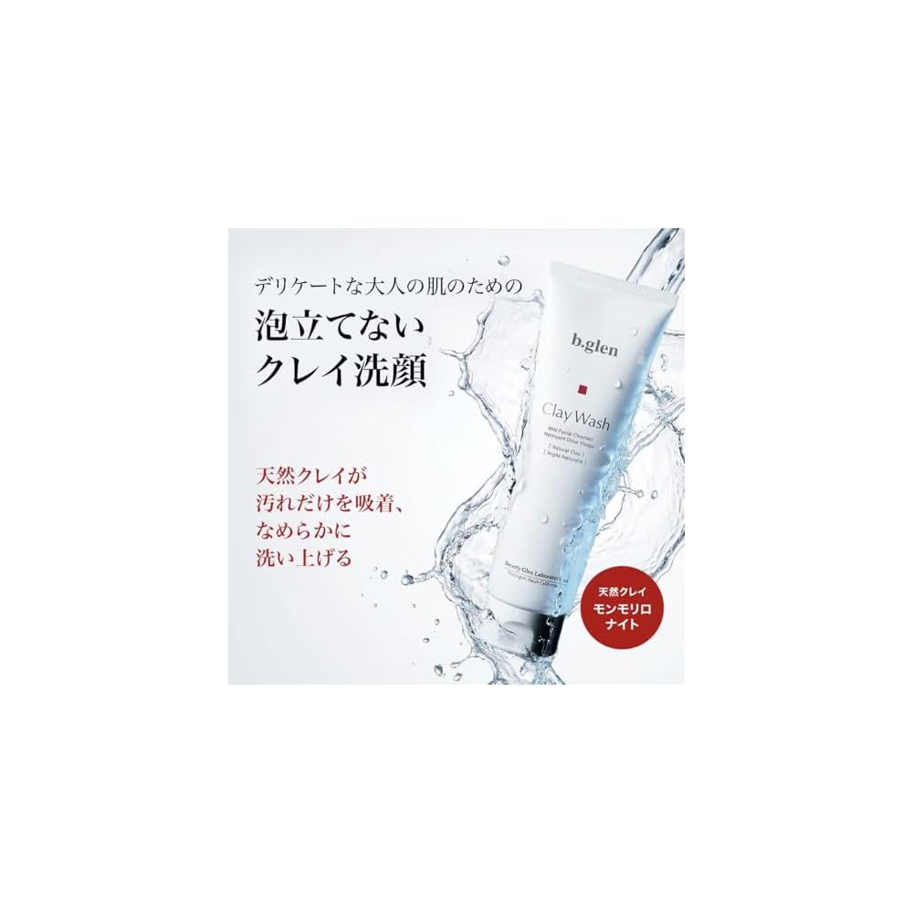 bglen Clay Wash Facial Cleanser - Natural Clay Montmorillonite 150g - Pore Cleansing, High