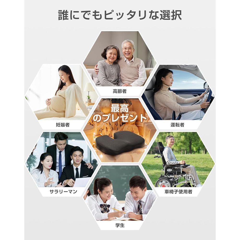 Baiinin [Recommended by Physical Therapists] Chair Cushion, Seat Pad, Prevents Butt Pain, Rebound