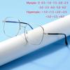 Anti Blue Rays Square Prescription Eyeglasses With Degree Vintage Literary Myopia Photochromic Spectacles 0 -0.5 -0.75 To -4.0