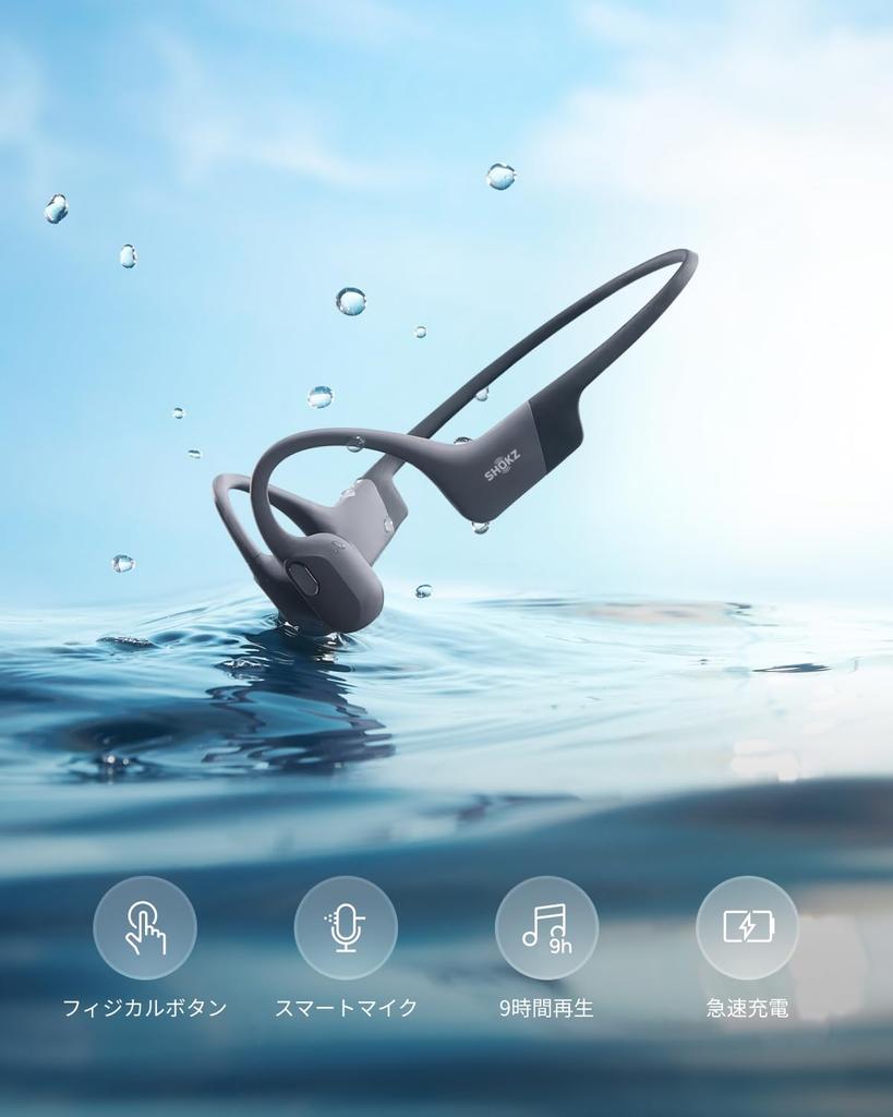 Shokz OpenSwim Pro Bone Conduction Wireless Headphones for Bluetooth Underwater Headphones That Do Not Block Your Automatic Pairing Technical