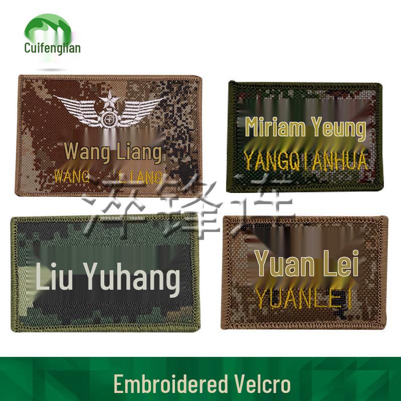 

Embroidered Velcro Helmet & Tactical Patches