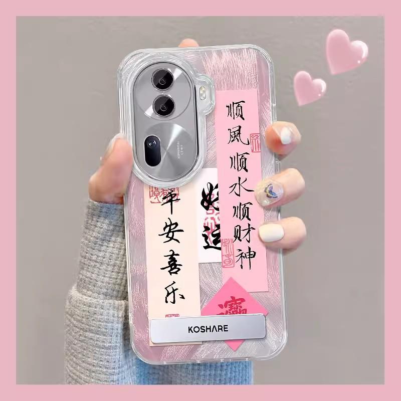

Applicable To Opporeno9/10pro Mobile Phone Case Vivos17 Smooth Flowing Water Smooth Flowing Water Smooth Flowing Wealthy Stand Xiaomi 13 Feather Yarn Redmi Note 9 Pro