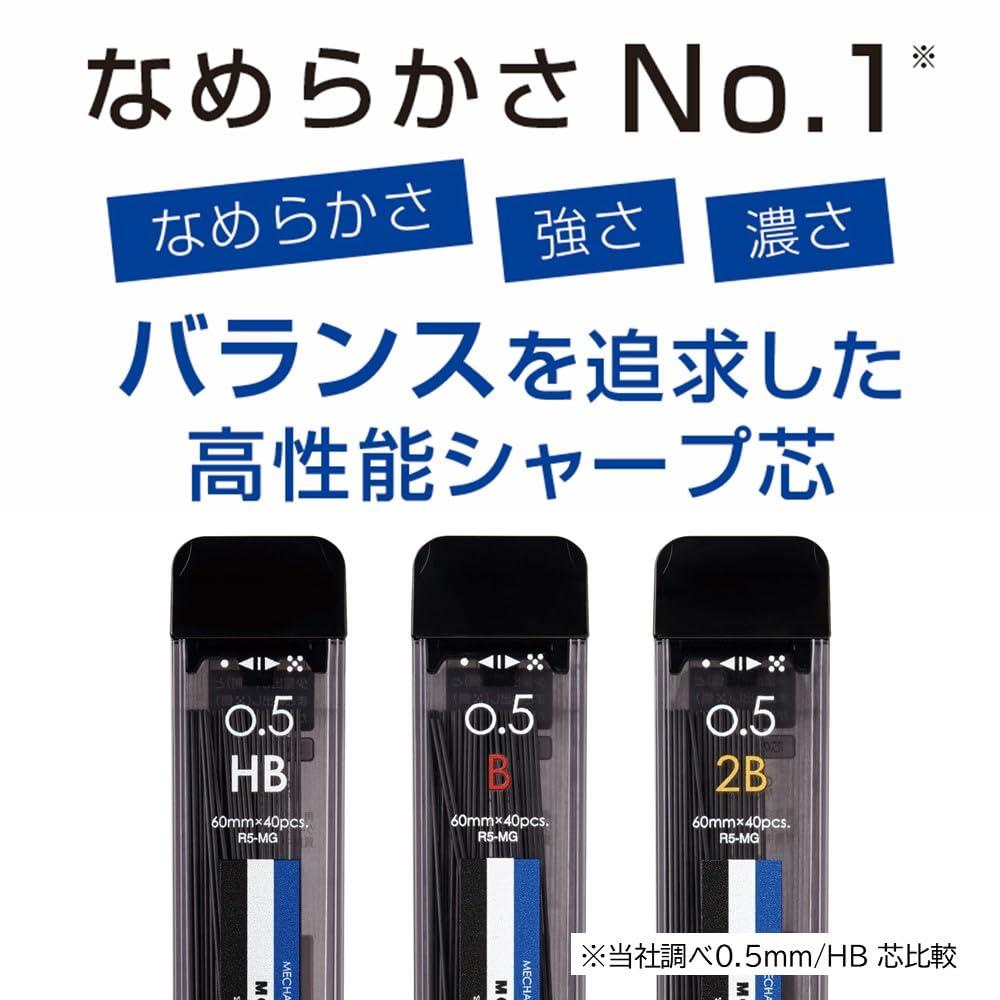 Tombow Pencil Sharp Lead MONO Monograph MG B 0.5mm Set of 5 R5-MGB01-5P
