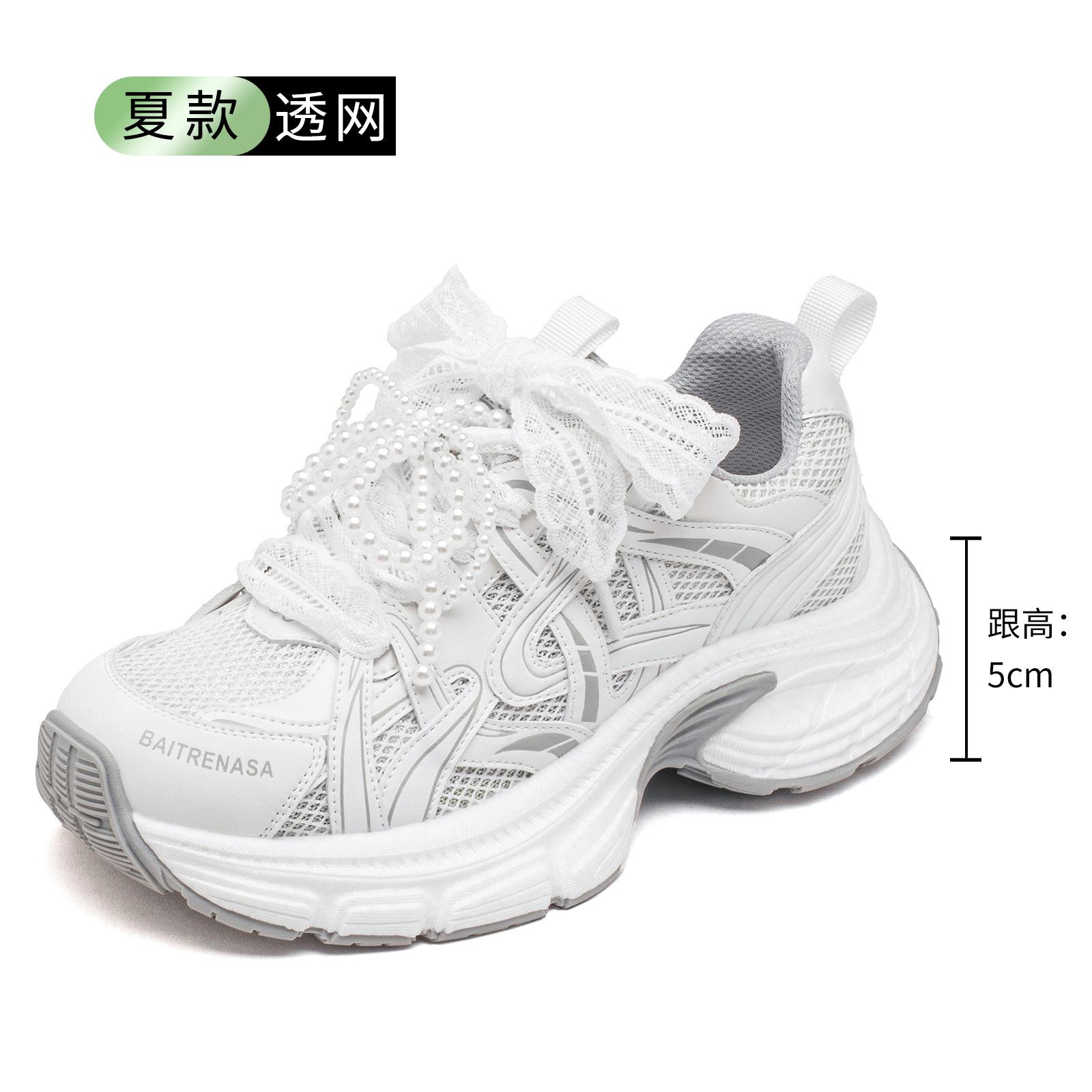 

Summer sports shoes women s ballet soft sole 2025 new dad shoes shoes women s shoes versatile casual shoes 40