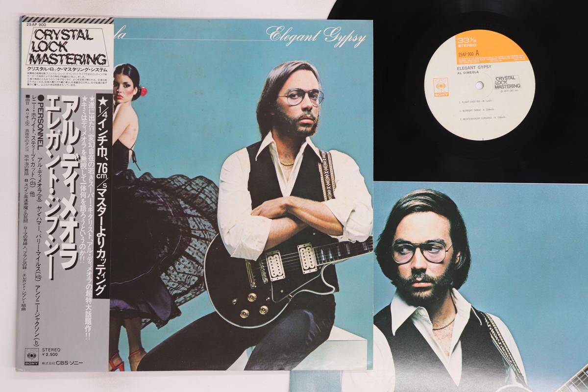 

LP Record AL DI MEOLA - Elegant Gypsy 25AP900 CBS SONY 1977 Japan Obi Jazz Used