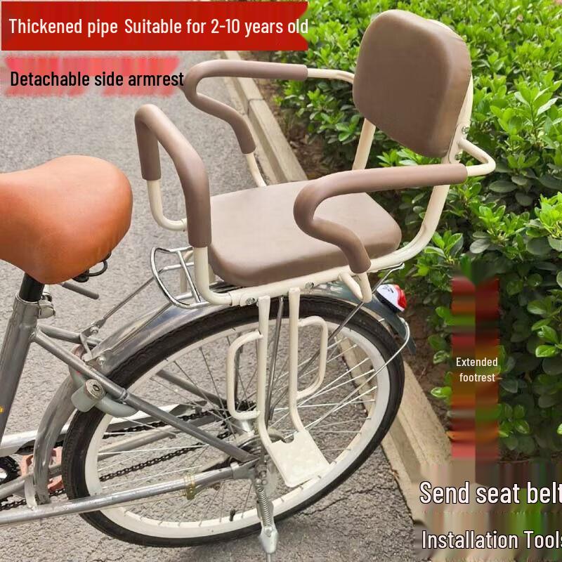 Asiento de Bicicleta para Niño Montado en la Parte Trasera Brangdy