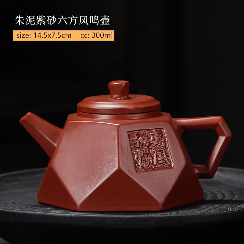 Yixing Purple Clay Tea Pot Raw Ore Dahongpao Ball Hole Filter Tea Infuser Chinese Beauty Tea Accessories Handmade Zisha Teapot