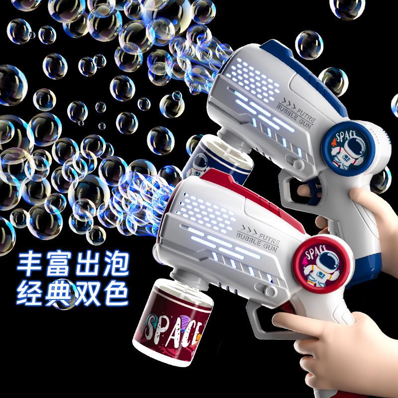 Bubble Children's Toy Small Steel Cannon Fully Automatic Bubble Blowing Outdoor Bubble Gun Without Battery Bubble Water