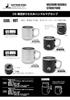 Captain Stag (UE-3596) CS Vacuum Folding Handle Mug, 300ml, Stainless Steel, Black, Outdoor Cup, Mug, Tumbler