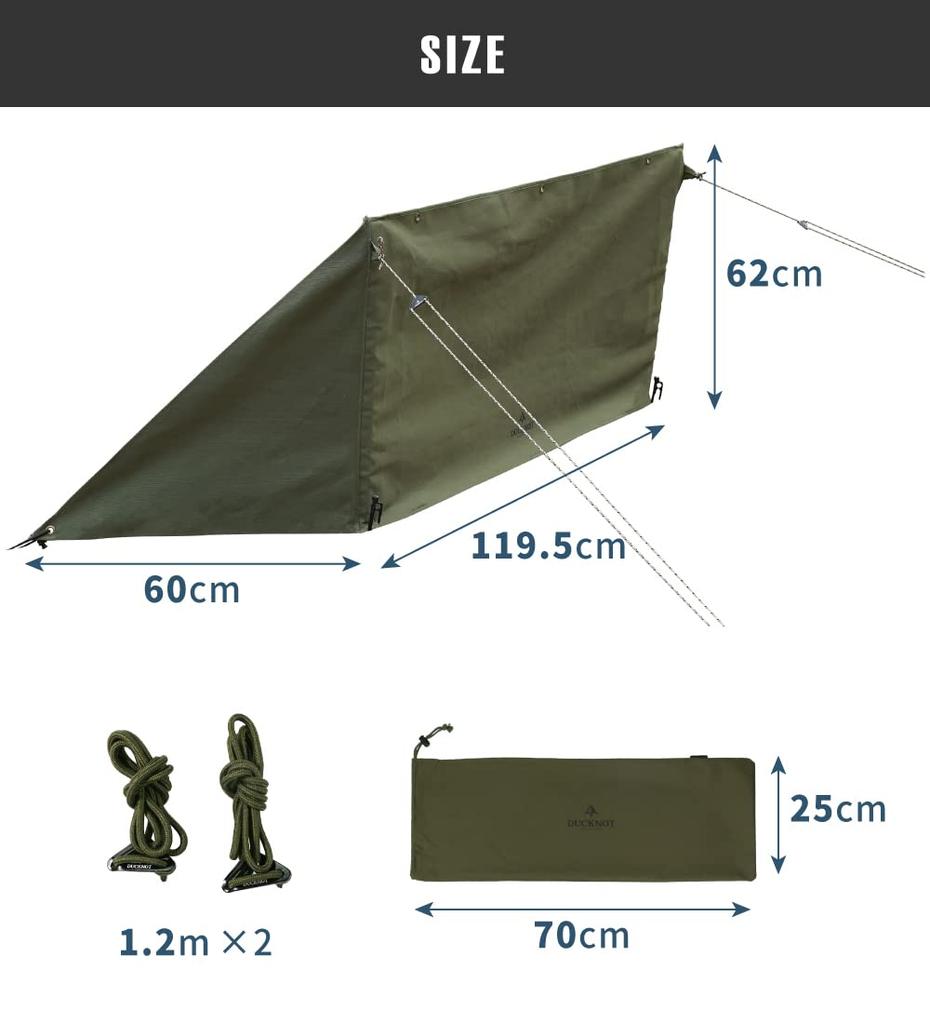 DUCKNOT BST Campfire Compact Windscreen for Camping and Outdoors Tent, Reflector, Windbreak, Solo, Lightweight, (Duck Khaki)