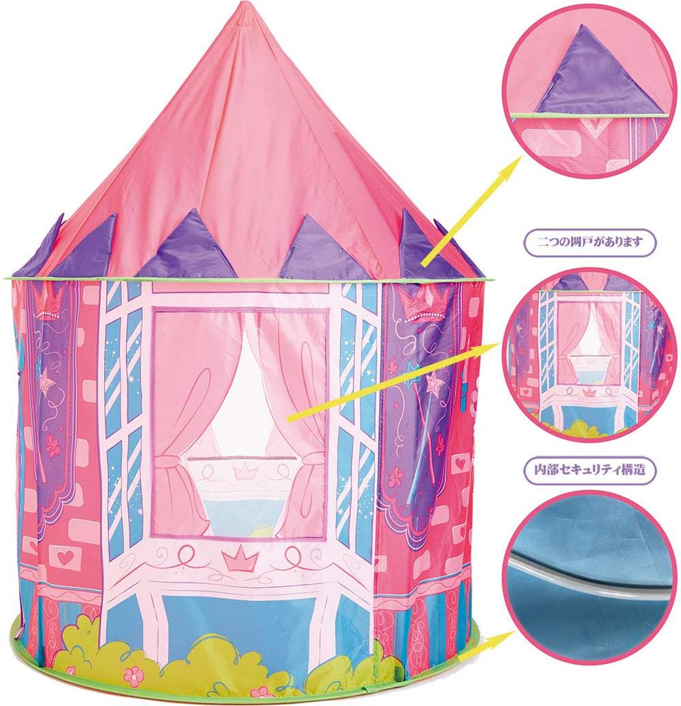 Foldable Secret Toy Use Kids' Tent, Playhouse, Base, Birthday/Christmas Gift, House, Tent, Indoor/Outdoor