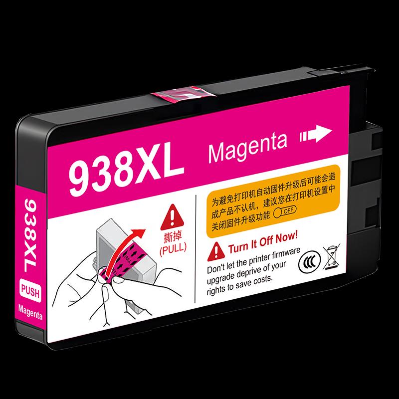 Compatible HP 938XL Ink Cartridges